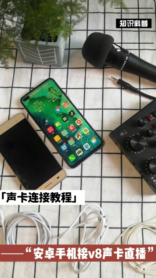 v8声卡怎么调试唱歌好听