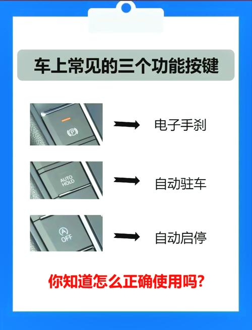 雅迪P键正确使用方法缩略图