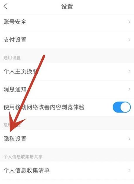 携程怎么买火车票步骤缩略图