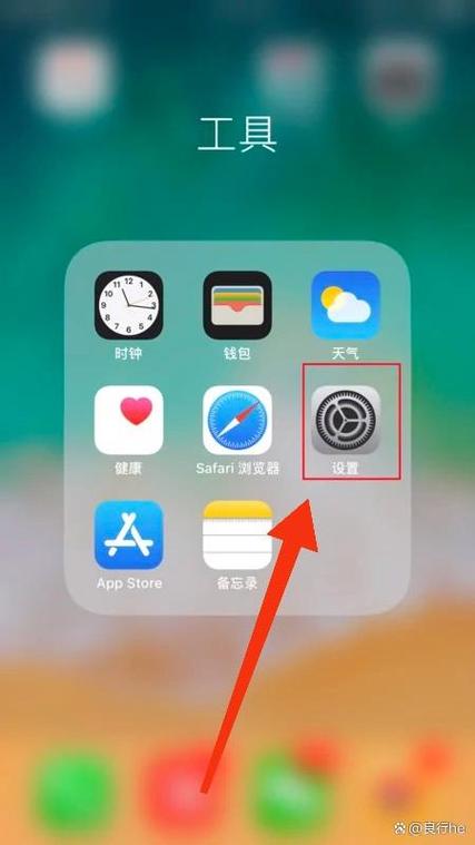iphone11音量自动变小缩略图