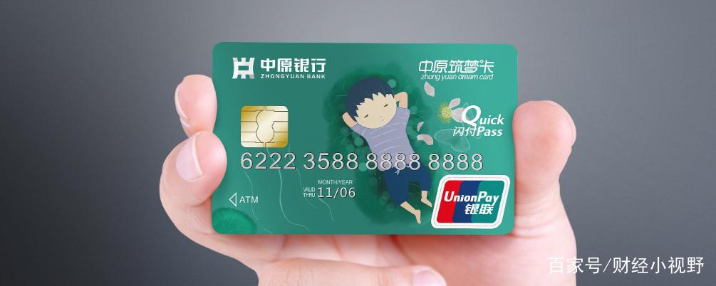 银行卡补办后原来的卡号还能用吗缩略图
