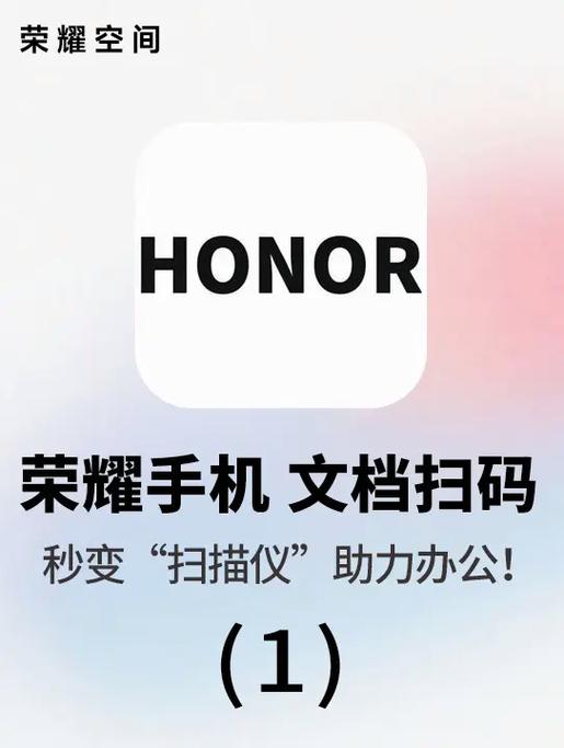 王者荣耀怎么扫码登录别人的账号缩略图