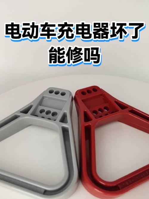 电动车充电器坏了还能修吗缩略图
