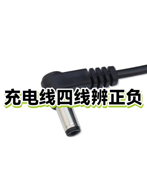 充电数据线颜色代表什么意思缩略图