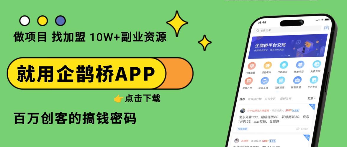 抖商挣钱靠谱吗