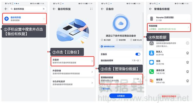 苹果手机相册照片突然没有了缩略图