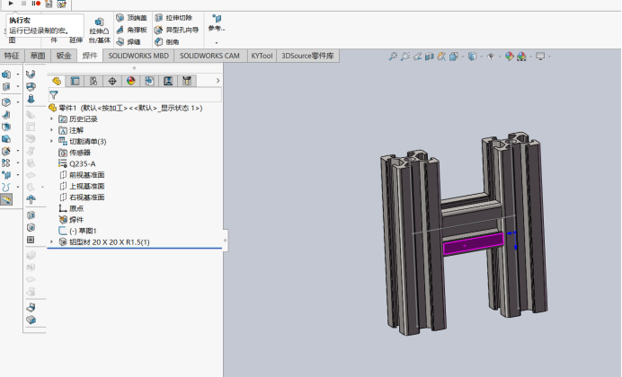 sw添加型材库缩略图