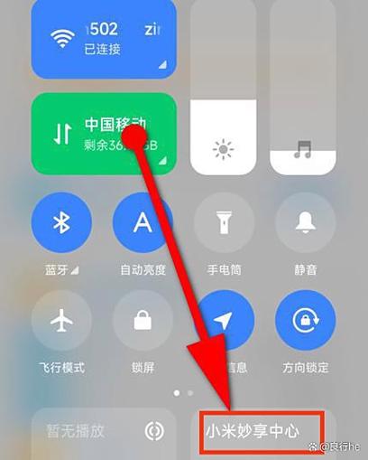 小米家庭影院1999低音炮连接方法缩略图
