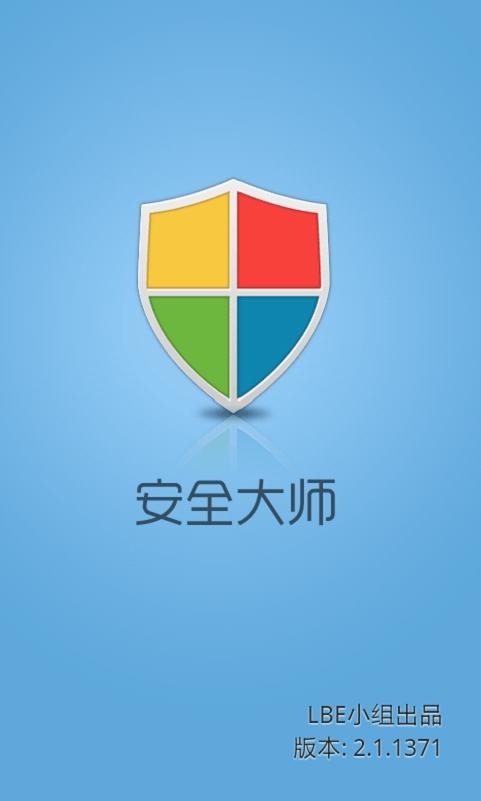 怎么设置qq来信息不显示信息内容缩略图