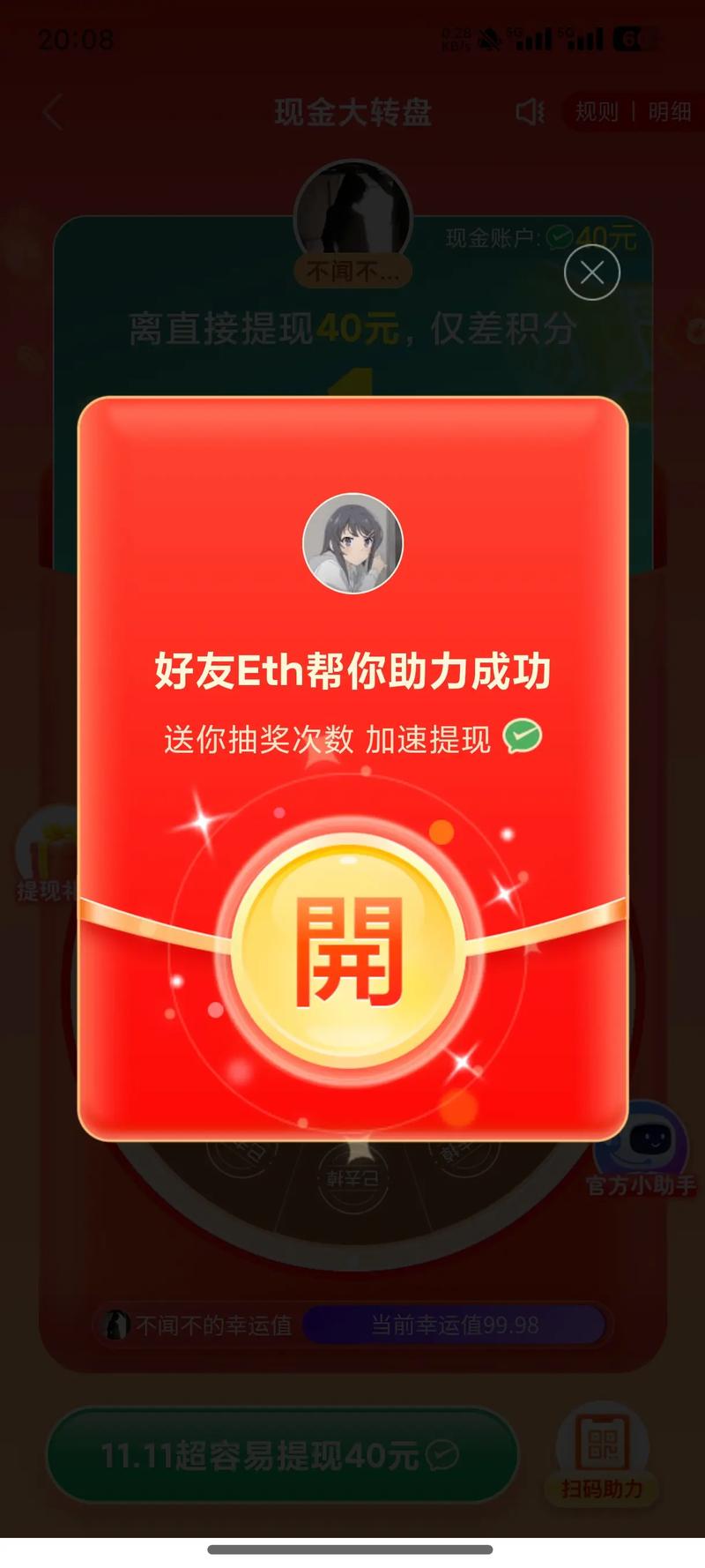 拼多多群控怎么赚钱的