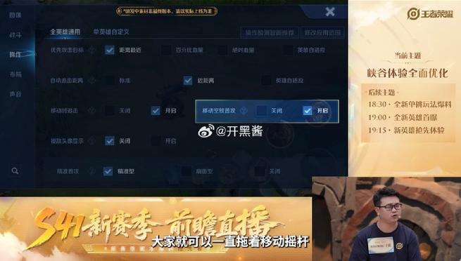 王者荣耀好友添加失败的原因分析缩略图