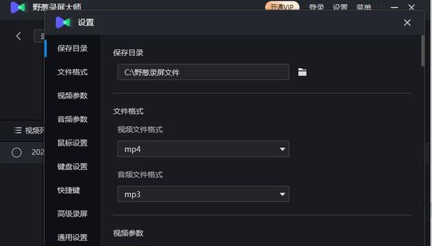 qq飞车手游录像保存在哪个文件夹缩略图