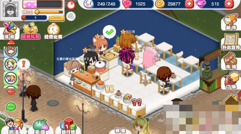 餐厅萌物语怎么扩大店