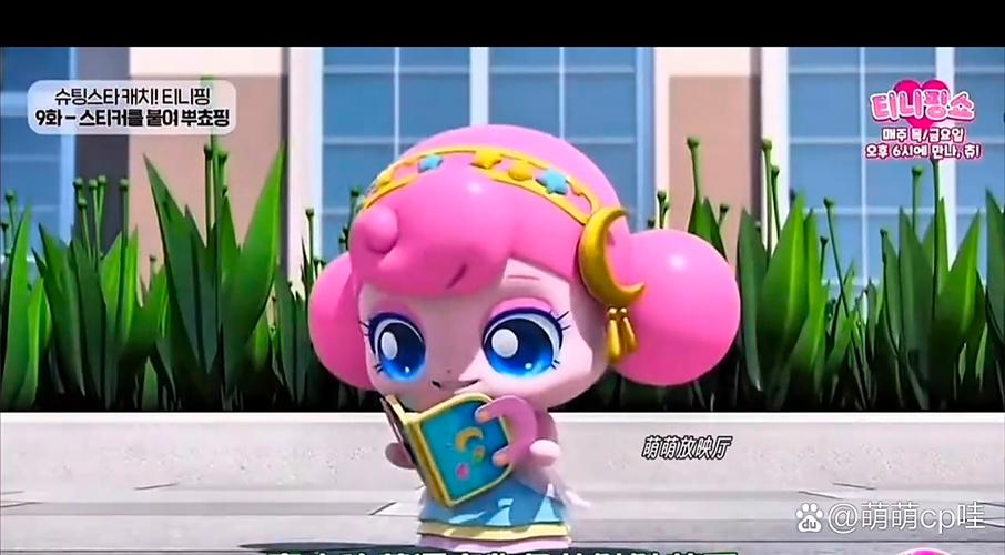 《萌可第6季全集》免费中文版观看缩略图