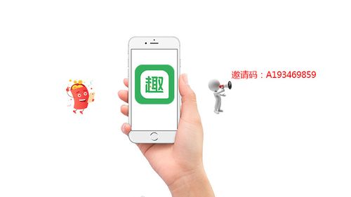 趣头条极速版一天能挣多少钱图标