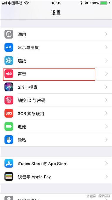 拍照声音设置在哪里图标