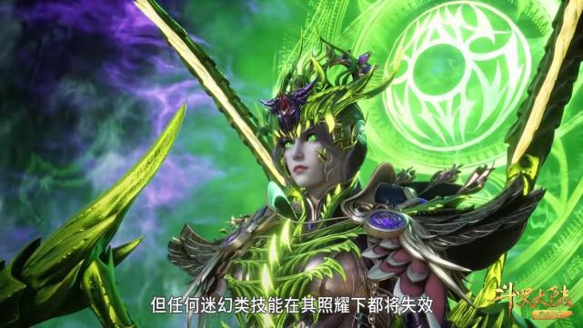斗罗大陆绿改堕落小说最新章节缩略图