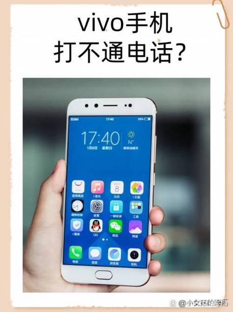 短信说有漏接电话但是手机上没有