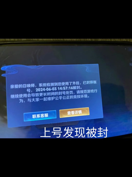 王者荣耀游戏语音不能说话缩略图