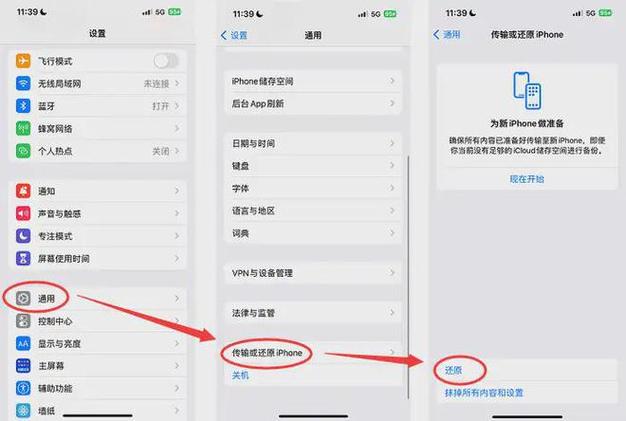 苹果未接来电不小心删了,怎么找回游戏截图