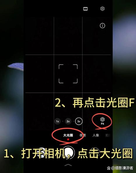 苹果拍照自动虚化取消图标