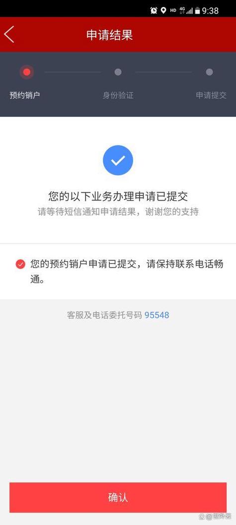 宽带欠费注销会影响征信吗