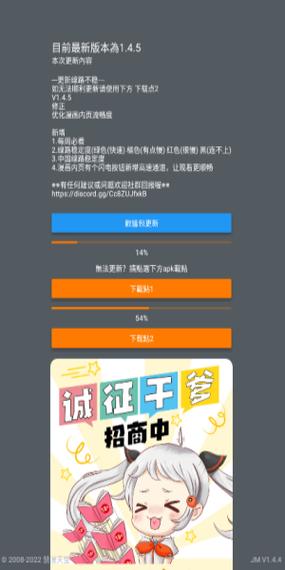 jomiconic2最新安装1.8.1图标