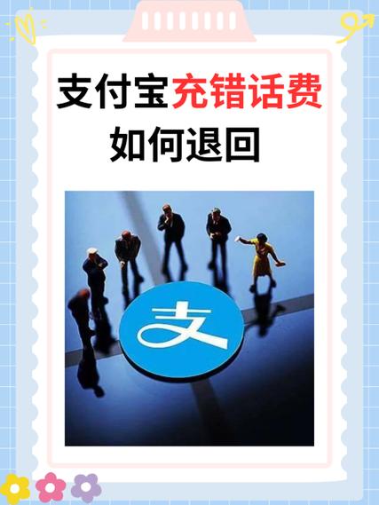 gog退款能退到支付宝吗