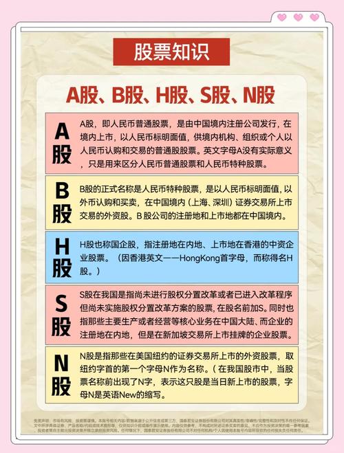 中国能建算不算好股票缩略图