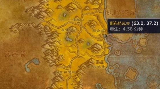 魔兽世界发光的碎片任务怎么完成缩略图