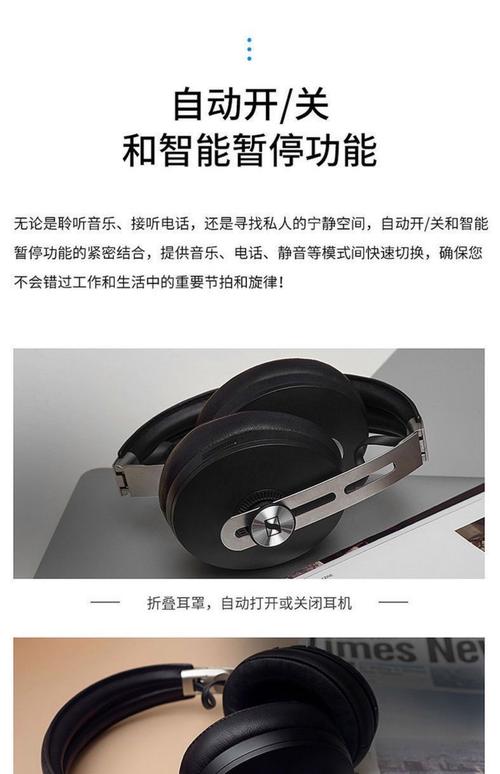 手机声音怎么突然变小了是什么原因