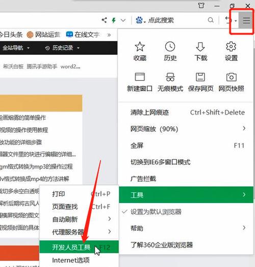 怎么把迅雷在线字幕下载下来缩略图