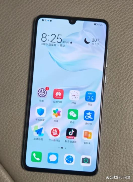 华为p30如何隐藏手机桌面图标游戏截图
