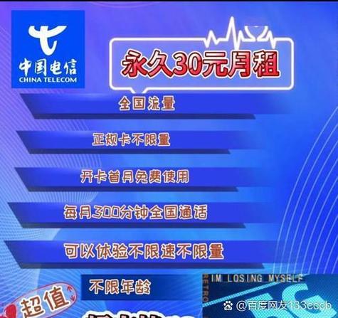 电话卡注销后宽带还能用吗缩略图