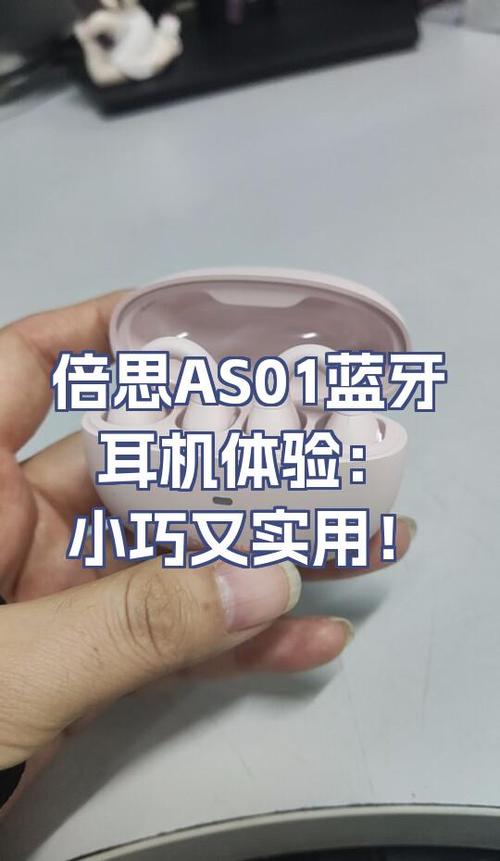 蓝牙耳机听歌有杂音滋滋滋怎么办缩略图