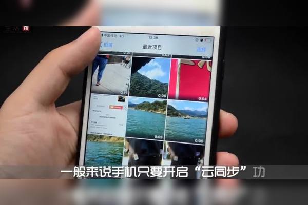 云相册占用手机内存空间吗缩略图