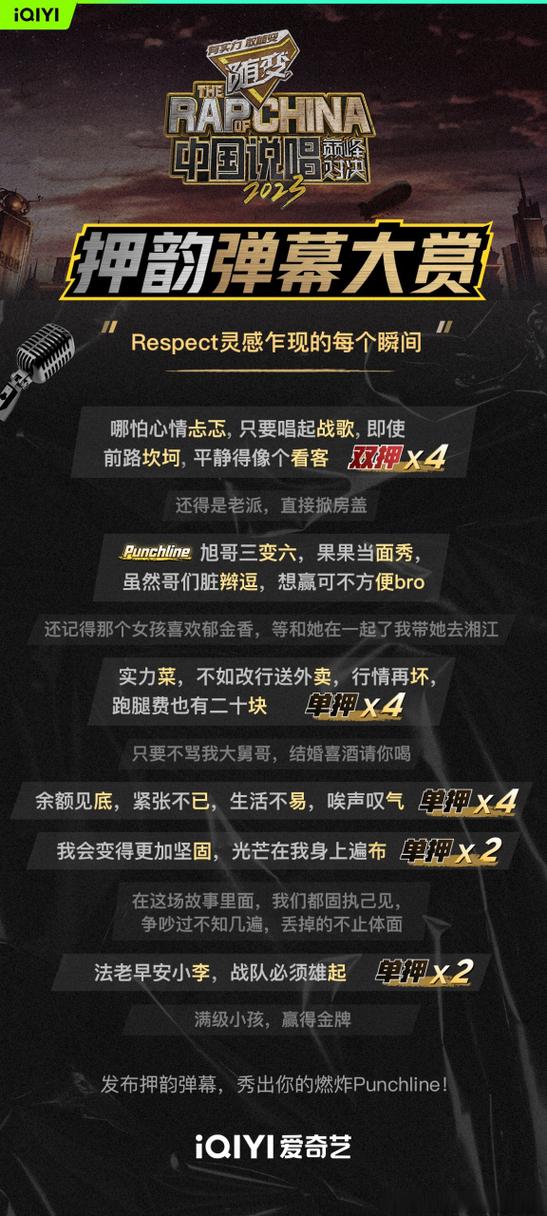 抖音怎样制作歌词弹幕缩略图