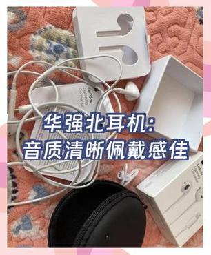 华强北耳机搜不到蓝牙