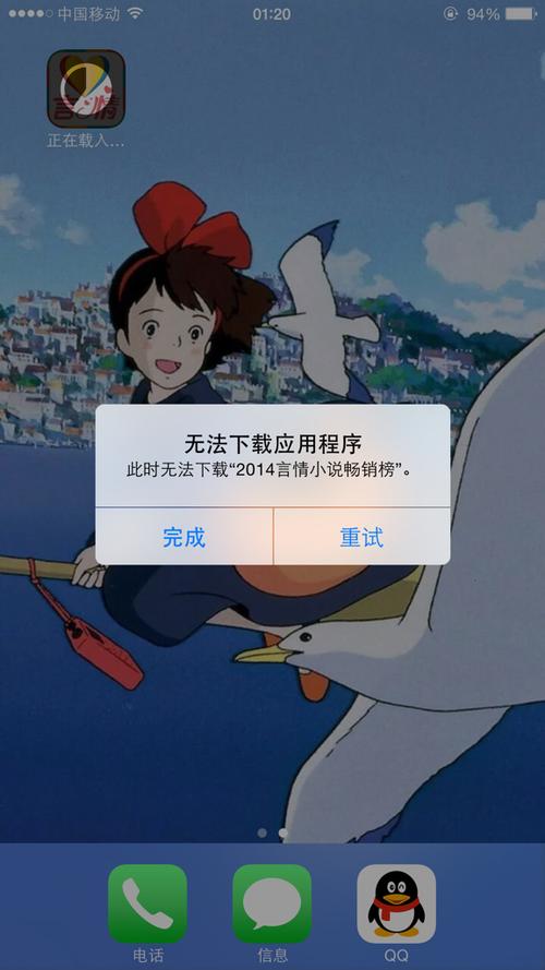 王者荣耀怎么设置回血数字显示缩略图