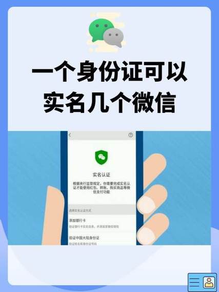 微信支付实名认证怎么跳过贺岁版游戏截图