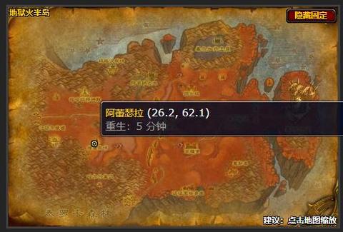 魔兽世界高级急救书在哪里买