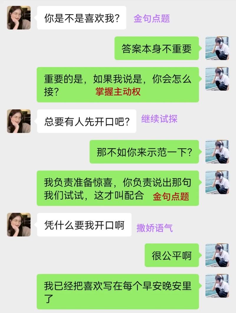 女生问你喜欢她什么该怎么回复缩略图