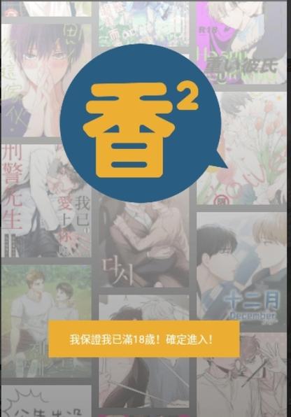 香香腐竹网页版的特点