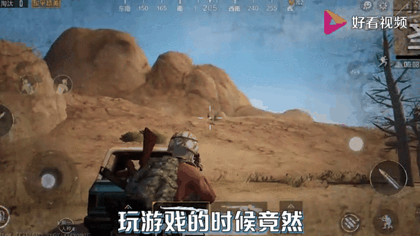 和平精英敌人闪现怎么回事图标