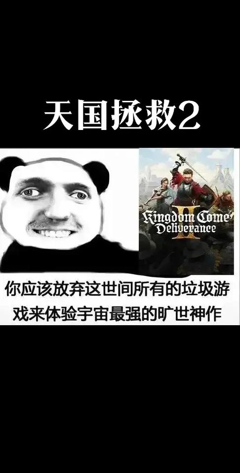 天国拯救进退两难任务失败原因