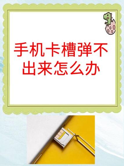 电话卡取出来手机没有钱怎么扣的