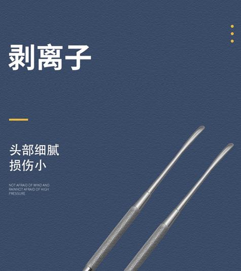 批量去掉第一个字母游戏截图
