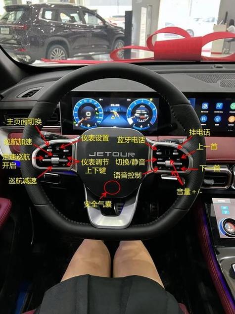 捷途x70plus屏幕怎么关