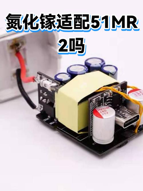 51m和51mr2区别缩略图