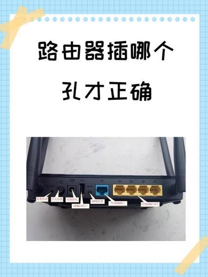 路由器连接摄像头网线接法缩略图